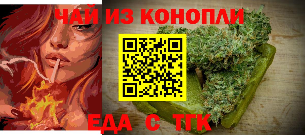 Фрязино  Canna-Cookies марихуана  Вход с VPN 
