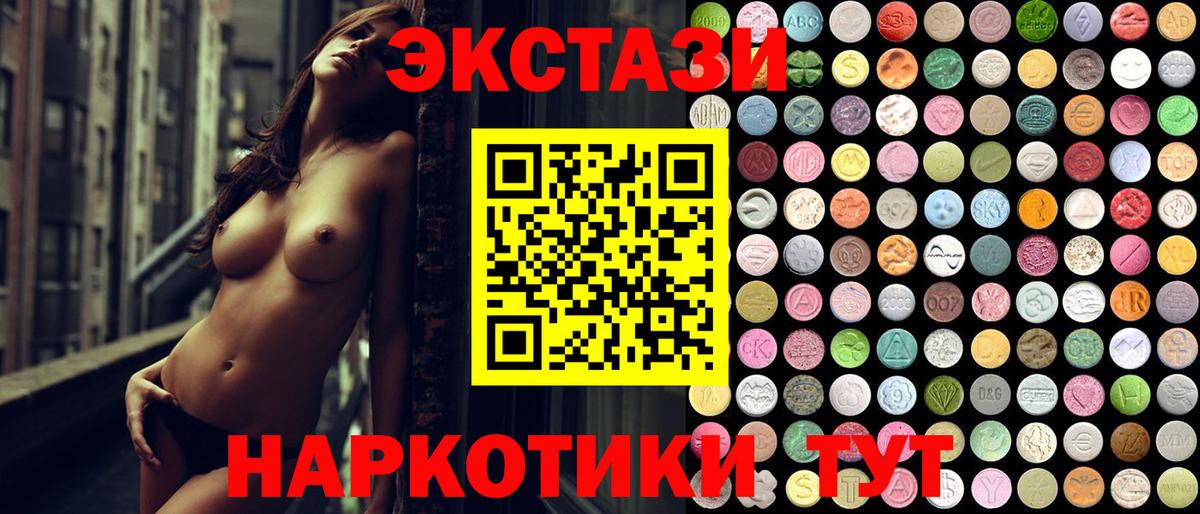 mega tor  Ecstasy  Ecstasy круглые  Фрязино  Вход с VPN  ЭКСТАЗИ 280 MDMA 