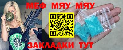 СК Мариинск