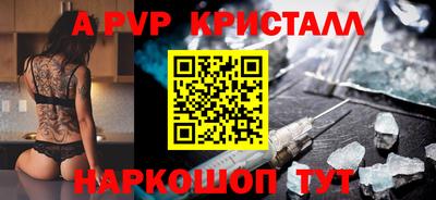 spice Малгобек