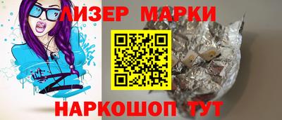 spice Малгобек
