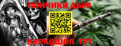 spice Малгобек