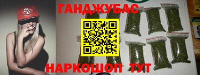 spice Малгобек