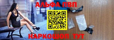 spice Малгобек