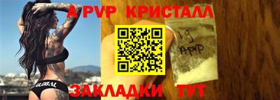 spice Малгобек