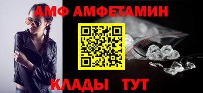 spice Малгобек