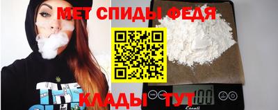 spice Малгобек