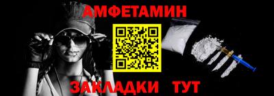 spice Малгобек
