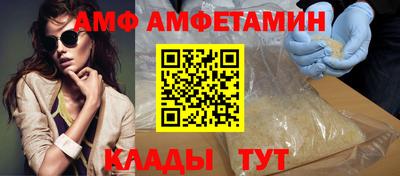 spice Малгобек