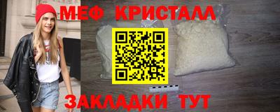 spice Малгобек