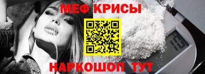 spice Малгобек