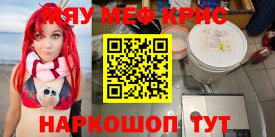 СК Мариинск
