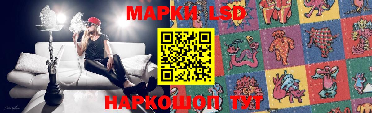 Фрязино  ЛСД экстази ecstasy  Вход с VPN  Лсд 25 экстази ecstasy 