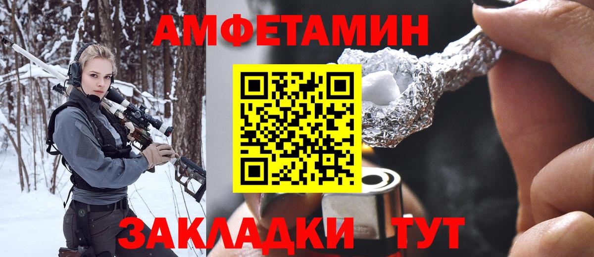 Метамфетамин Methamphetamine Фрязино