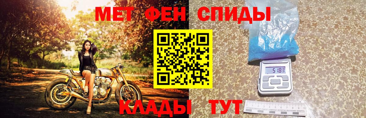 Первитин мет  Вход с VPN  Первитин мет  Фрязино 