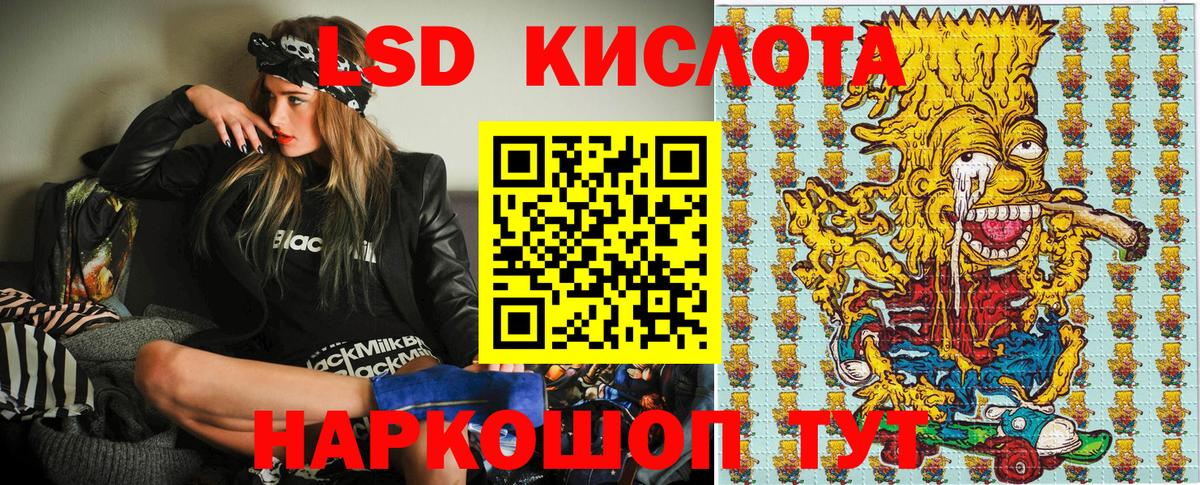 Марки 25I-NBOMe 1500мкг Фрязино