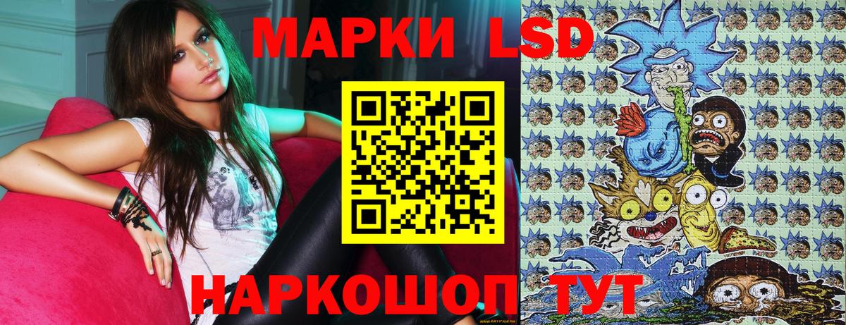 Фрязино  Марки NBOMe 1500мкг  Вход с VPN 
